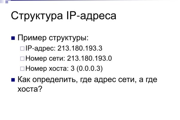 Как зарегистрироваться на кракене из россии