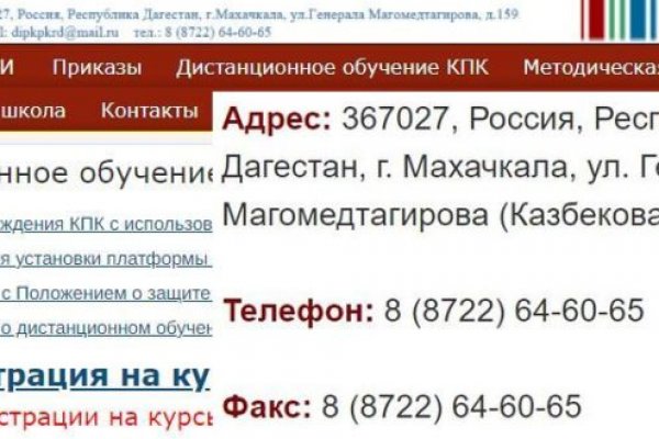 Кракен не работает сегодня