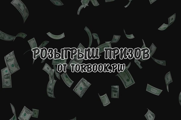 Что такое кракен плейс