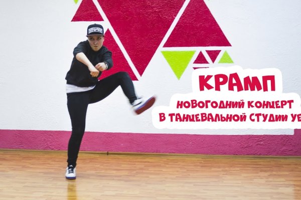 Вход в кракен даркнет