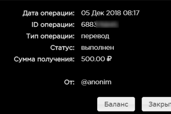 Ссылка кракен vtor run