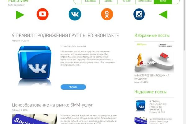 Кракен рабочая ссылка на сайт