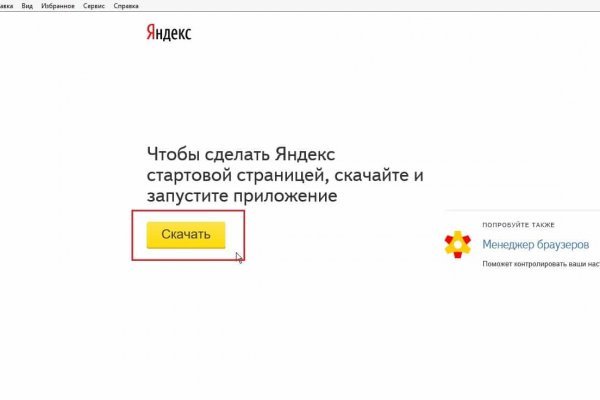 Почему не работает кракен