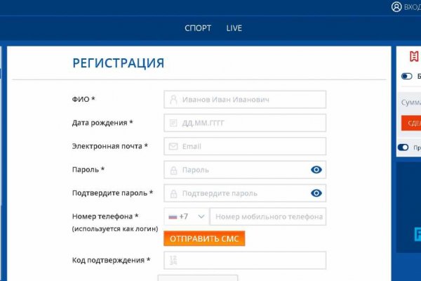 Кракен магазин kr2web in тор